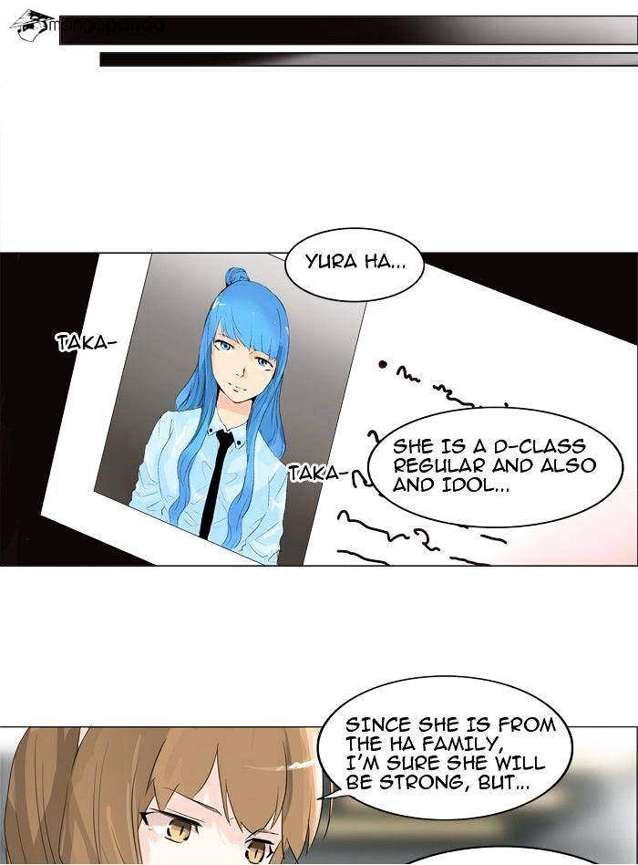 Page 14 of Chapter 206