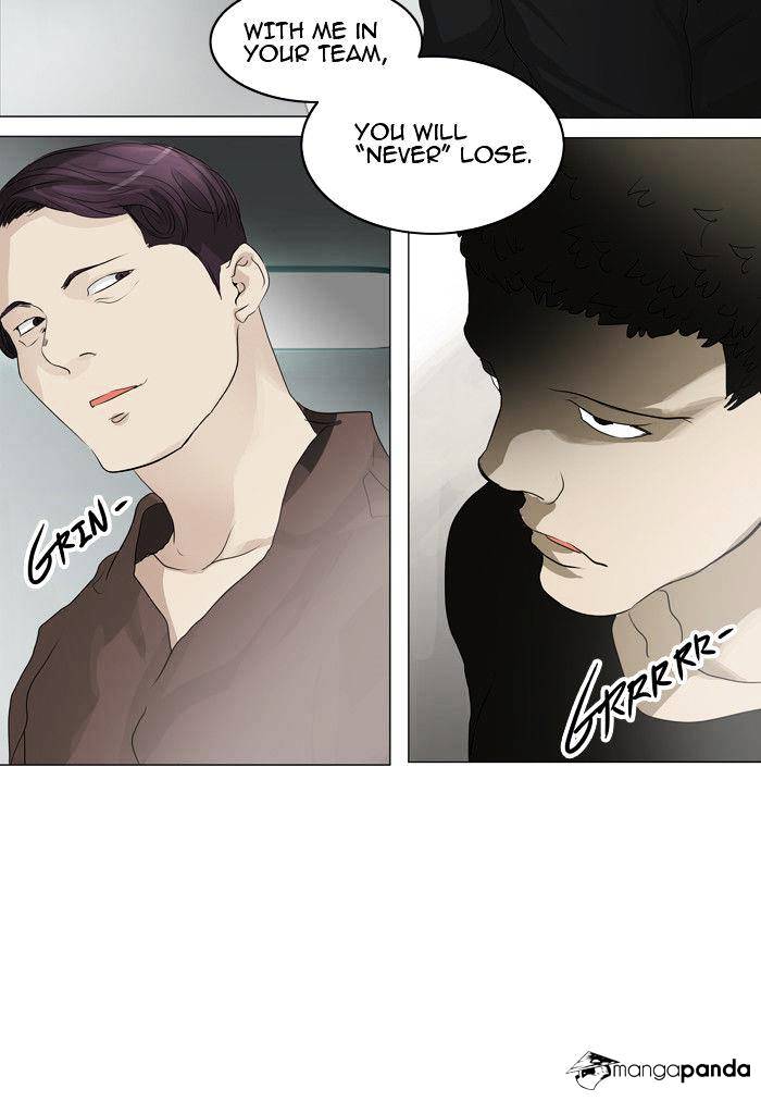 Page 24 of Chapter 206