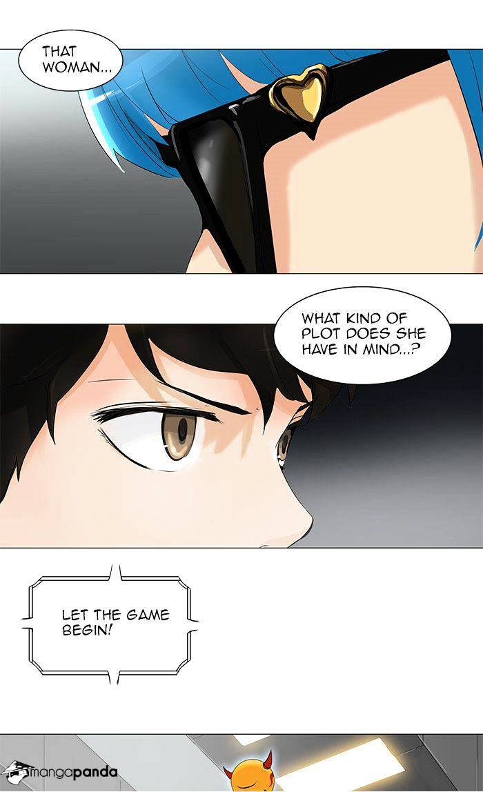 Page 23 of Chapter 207