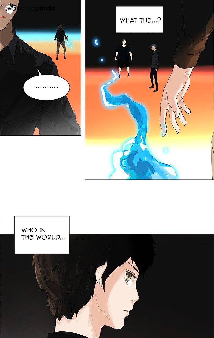 Page 33 of Chapter 207