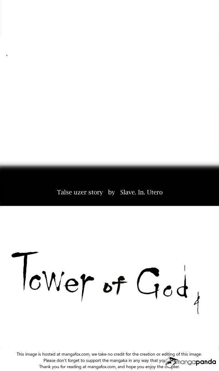 Page 5 of Chapter 208