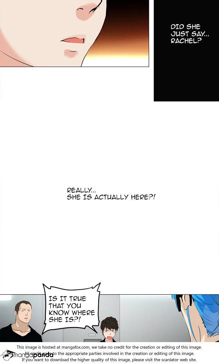 Page 12 of Chapter 208