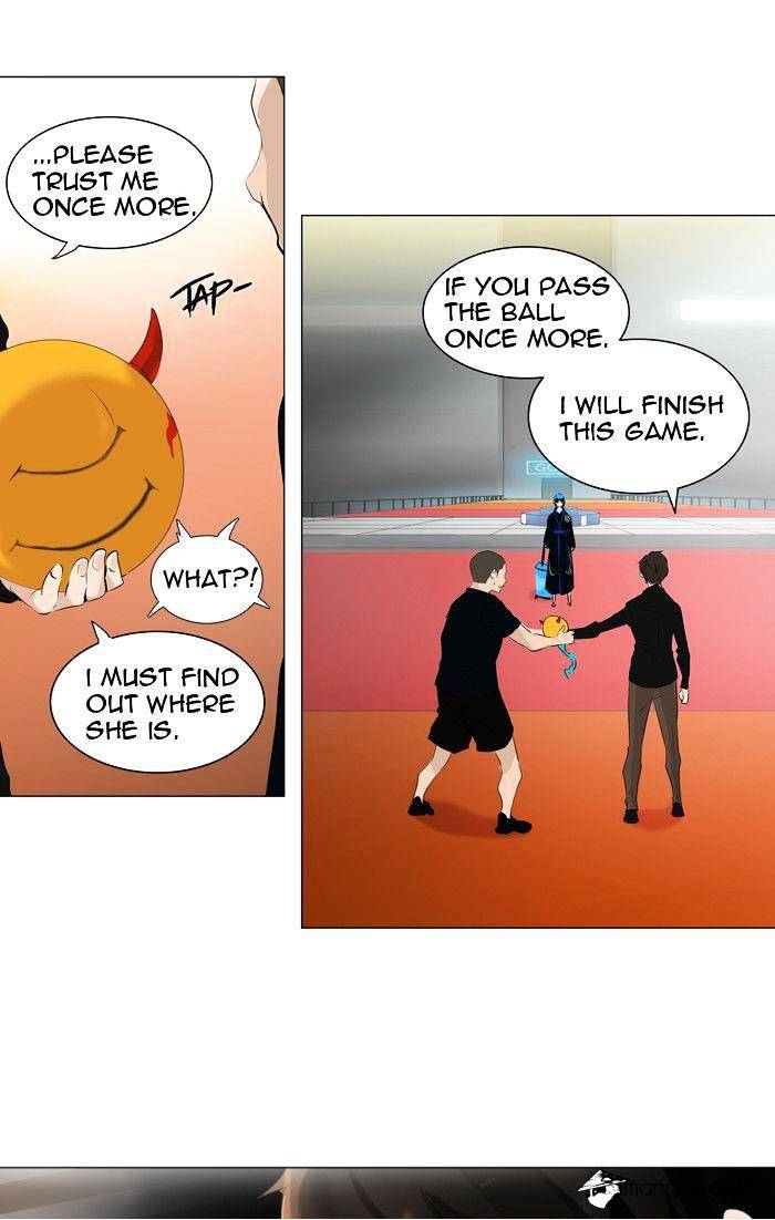 Page 1 of Chapter 209