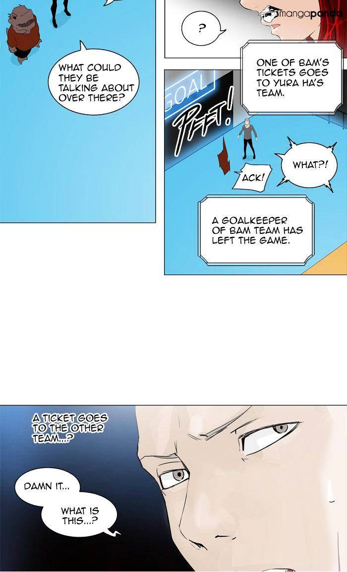 Page 4 of Chapter 209