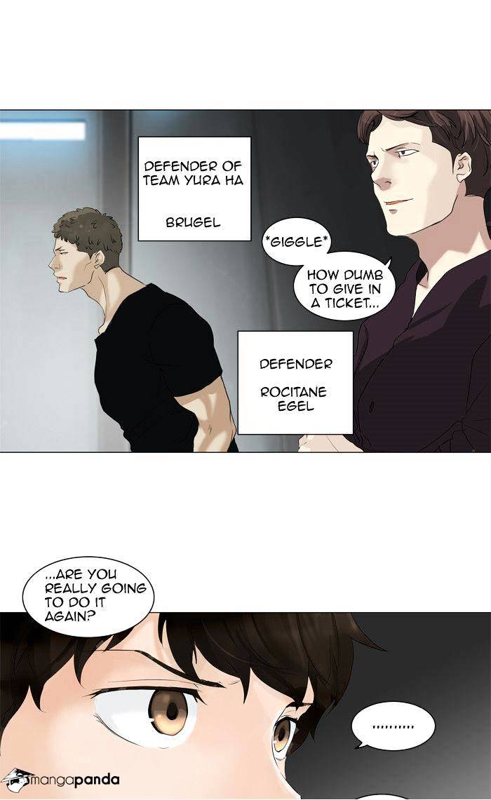Page 7 of Chapter 209