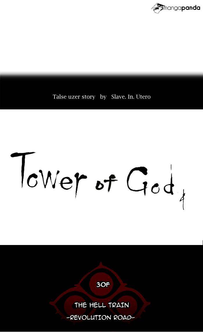 Page 10 of Chapter 209