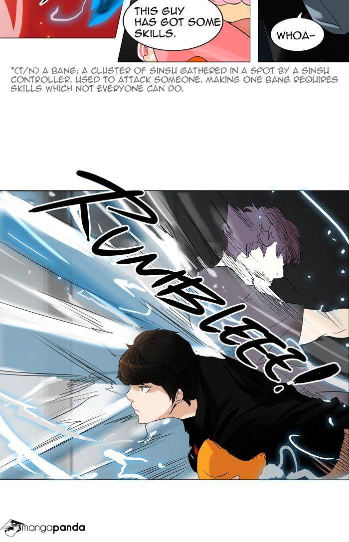 Page 17 of Chapter 209