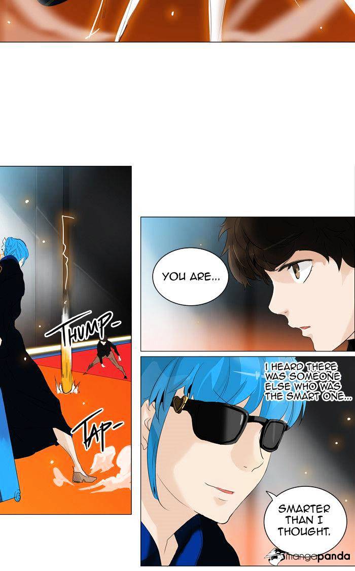 Page 23 of Chapter 209