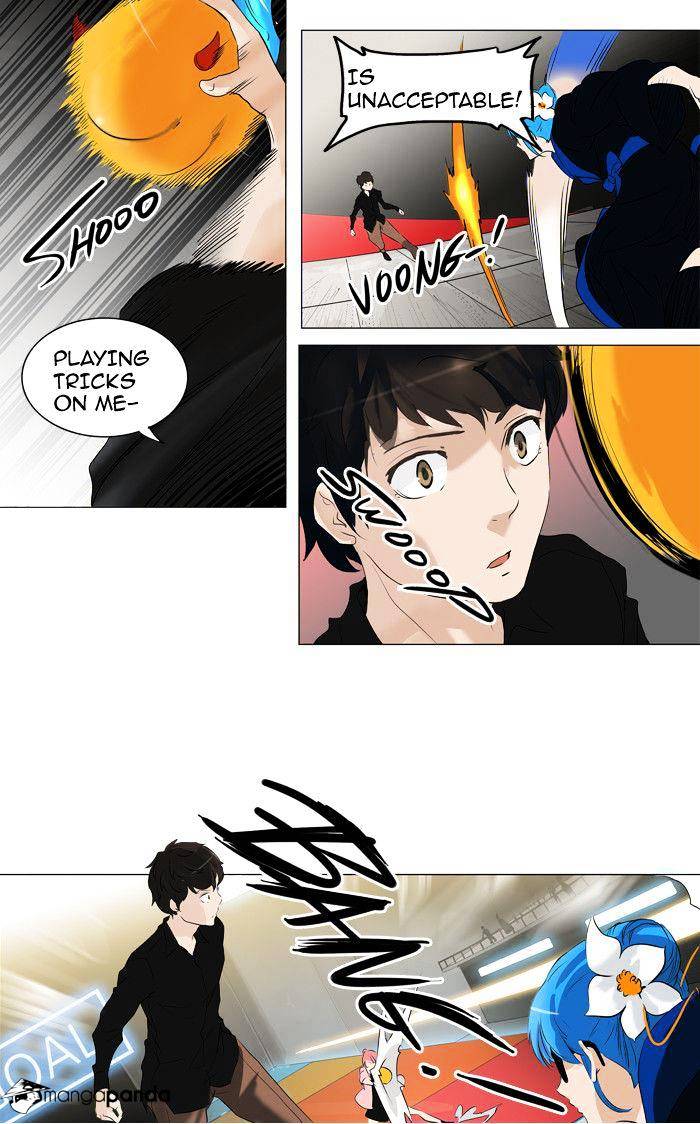 Page 32 of Chapter 209