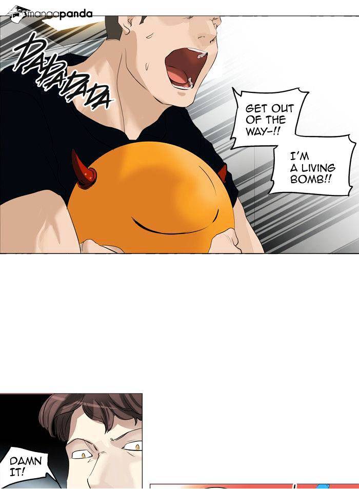 Page 53 of Chapter 209