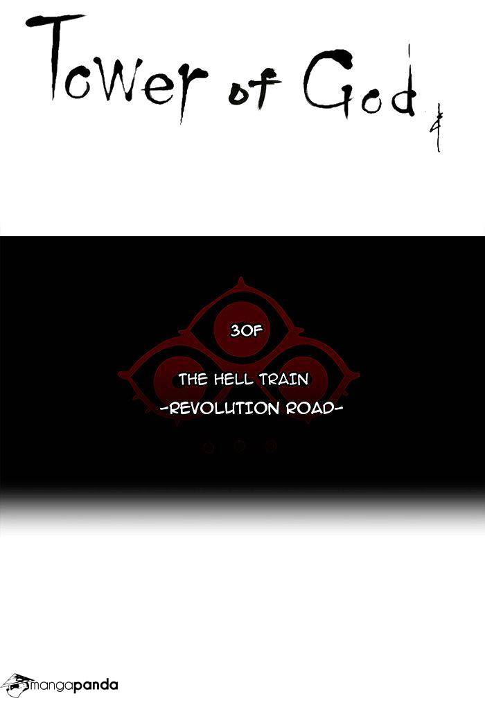 Page 7 of Chapter 210