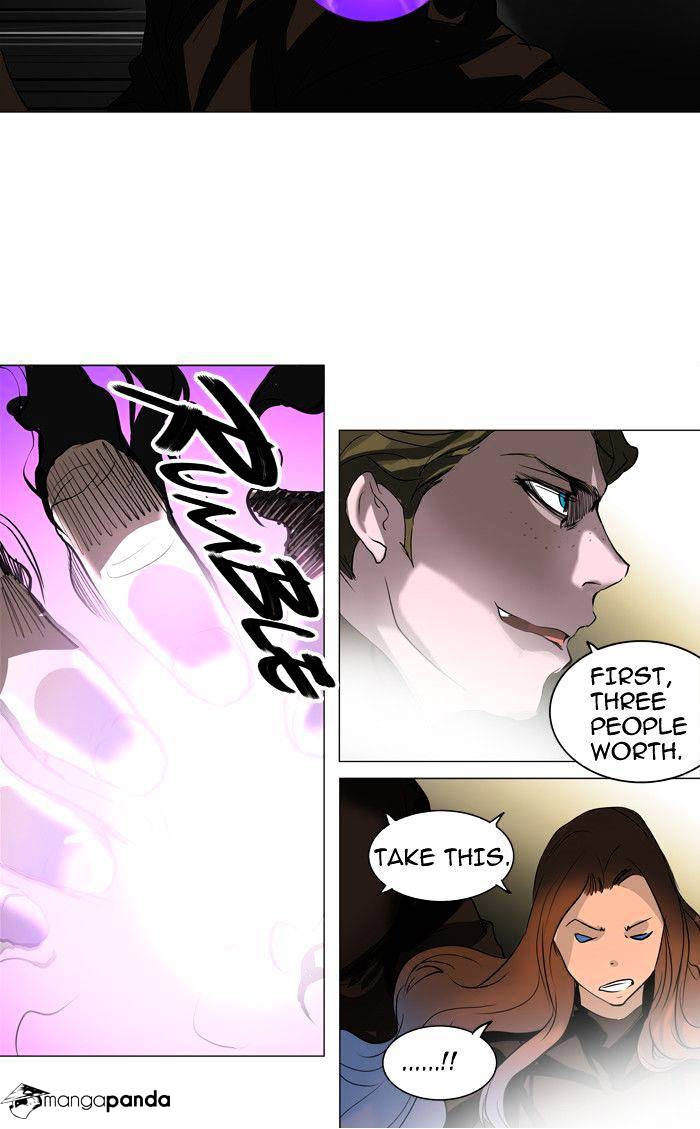 Page 4 of Chapter 211