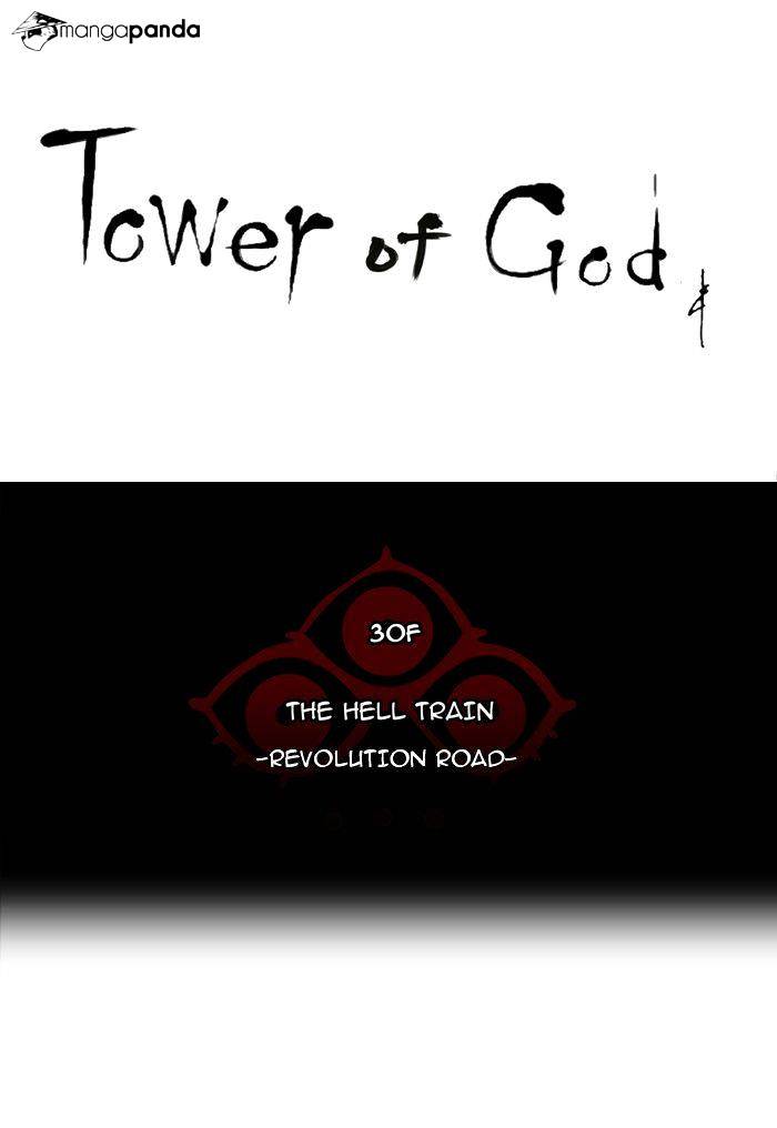 Page 7 of Chapter 211