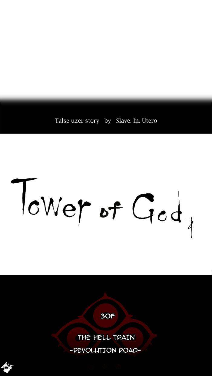 Page 8 of Chapter 212