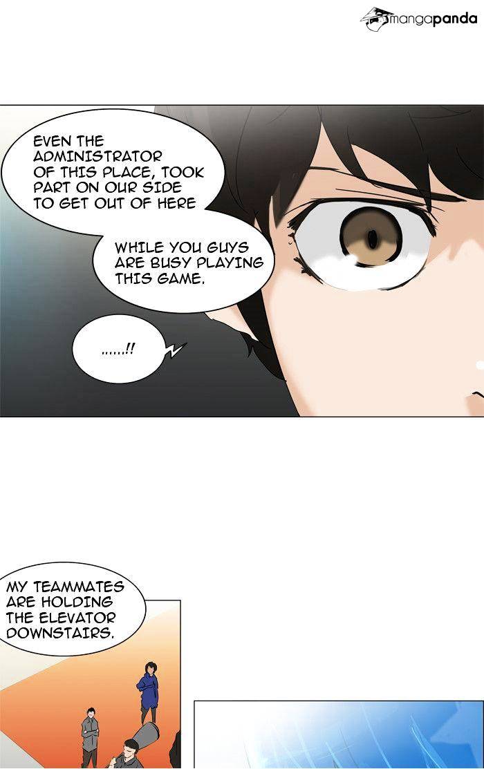 Page 12 of Chapter 212
