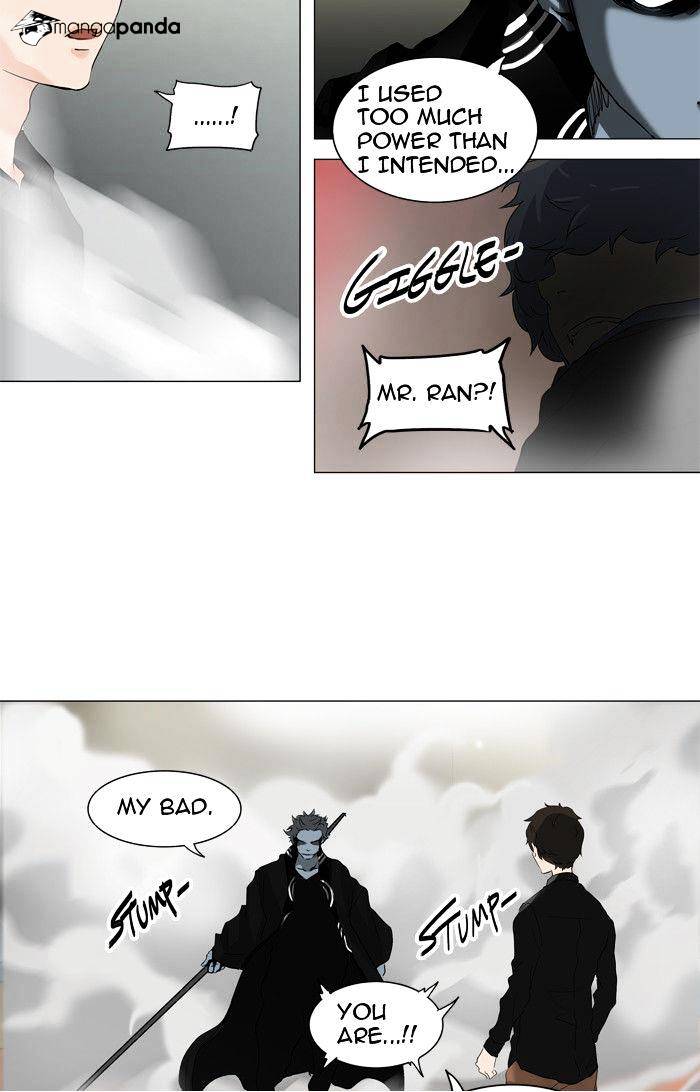 Page 22 of Chapter 212