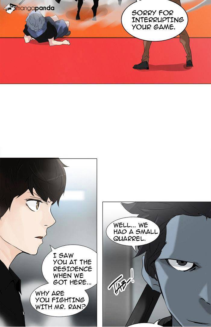 Page 23 of Chapter 212