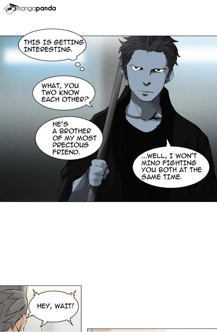 Page 27 of Chapter 212
