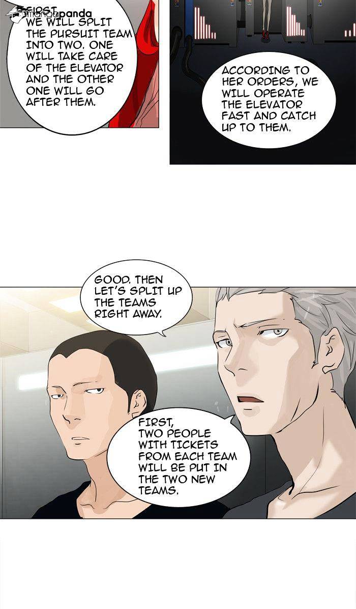 Page 8 of Chapter 213