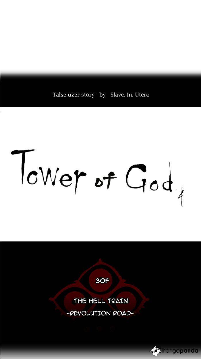Page 10 of Chapter 213