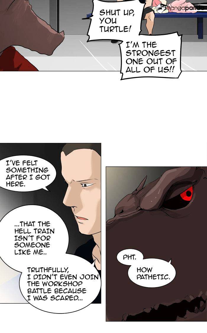 Page 15 of Chapter 213