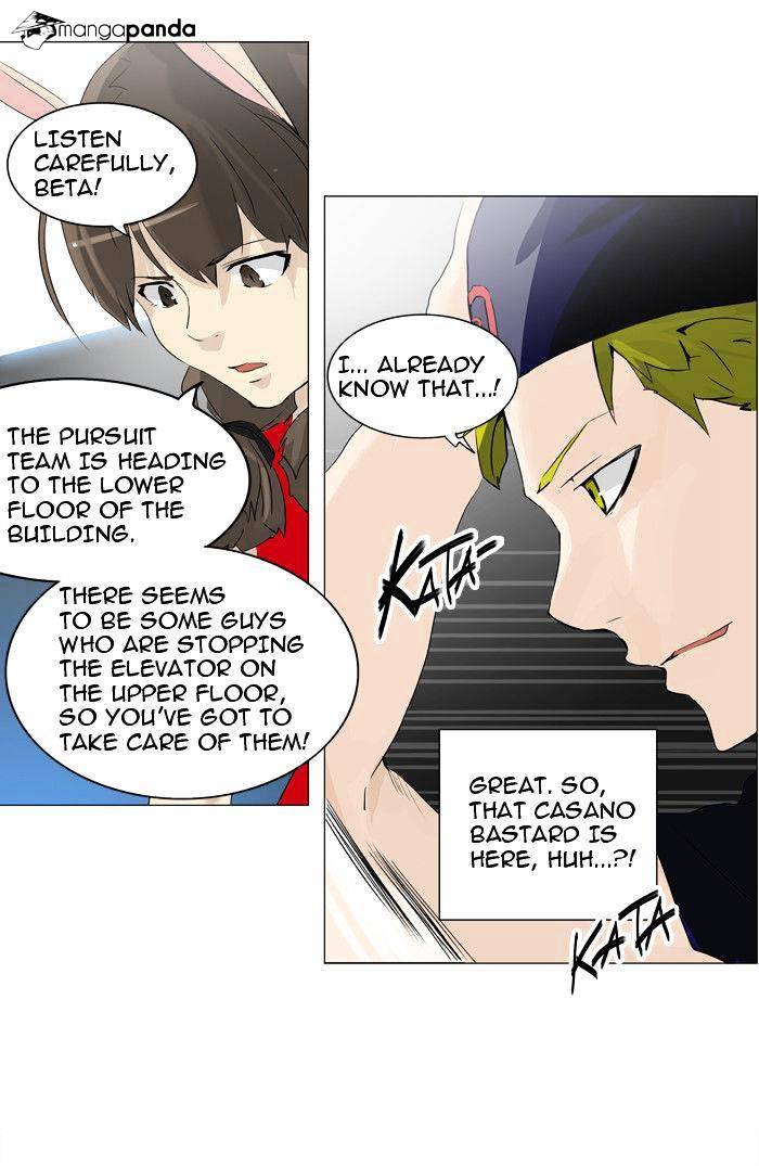 Page 31 of Chapter 213