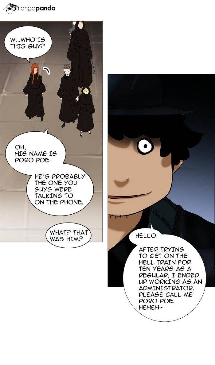 Page 7 of Chapter 214