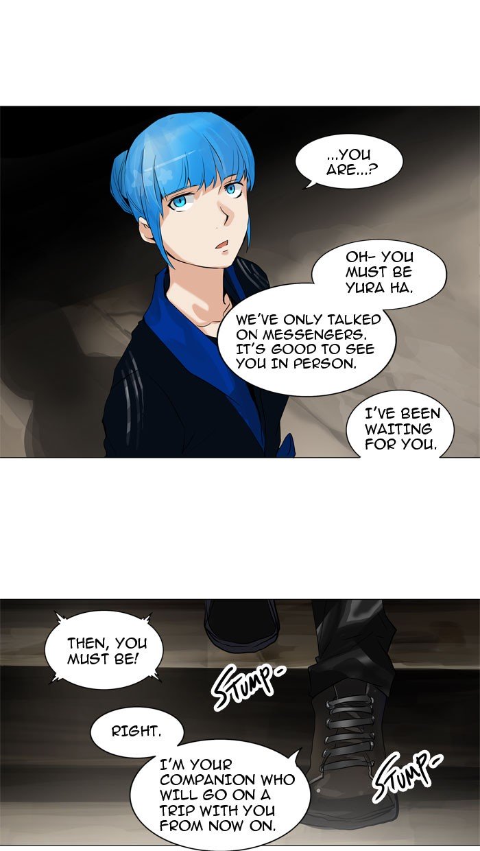 Page 2 of Chapter 216