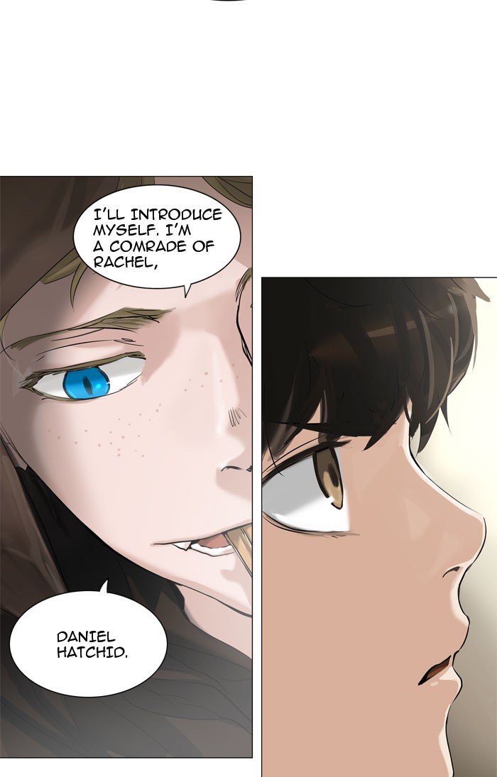 Page 3 of Chapter 216