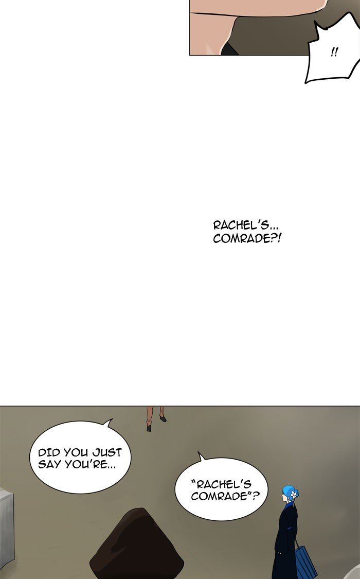 Page 4 of Chapter 216