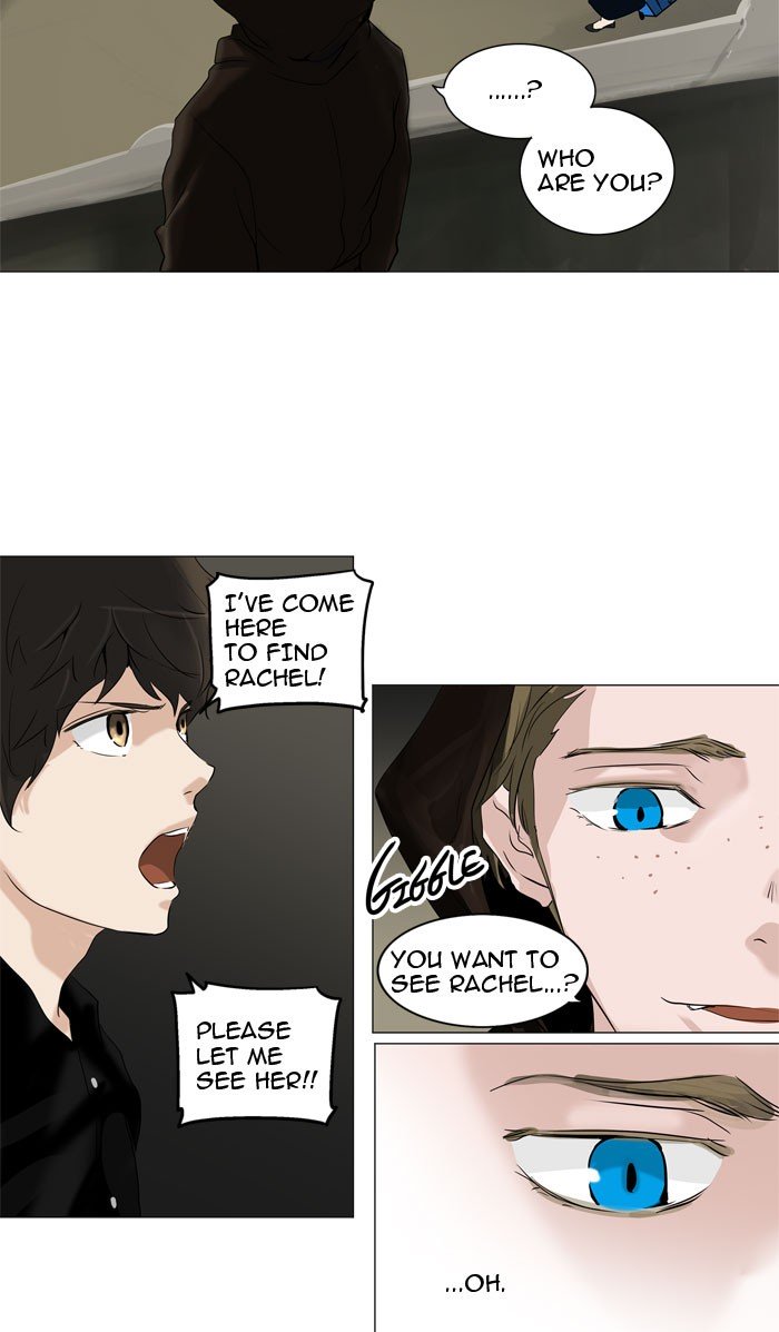Page 5 of Chapter 216