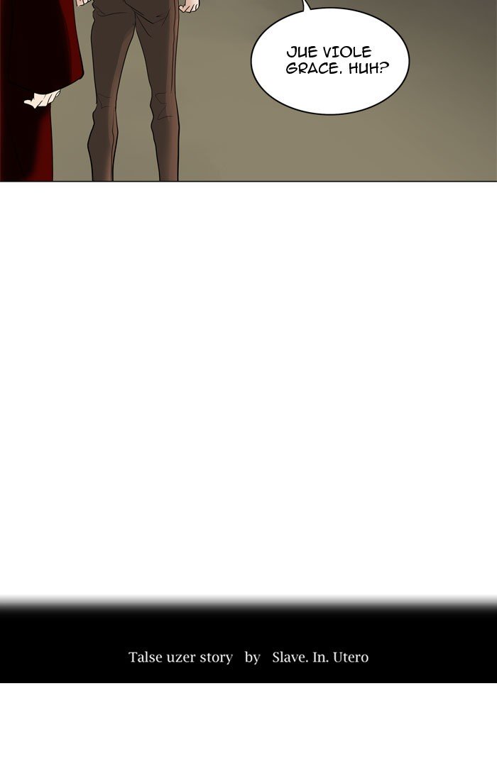 Page 7 of Chapter 216