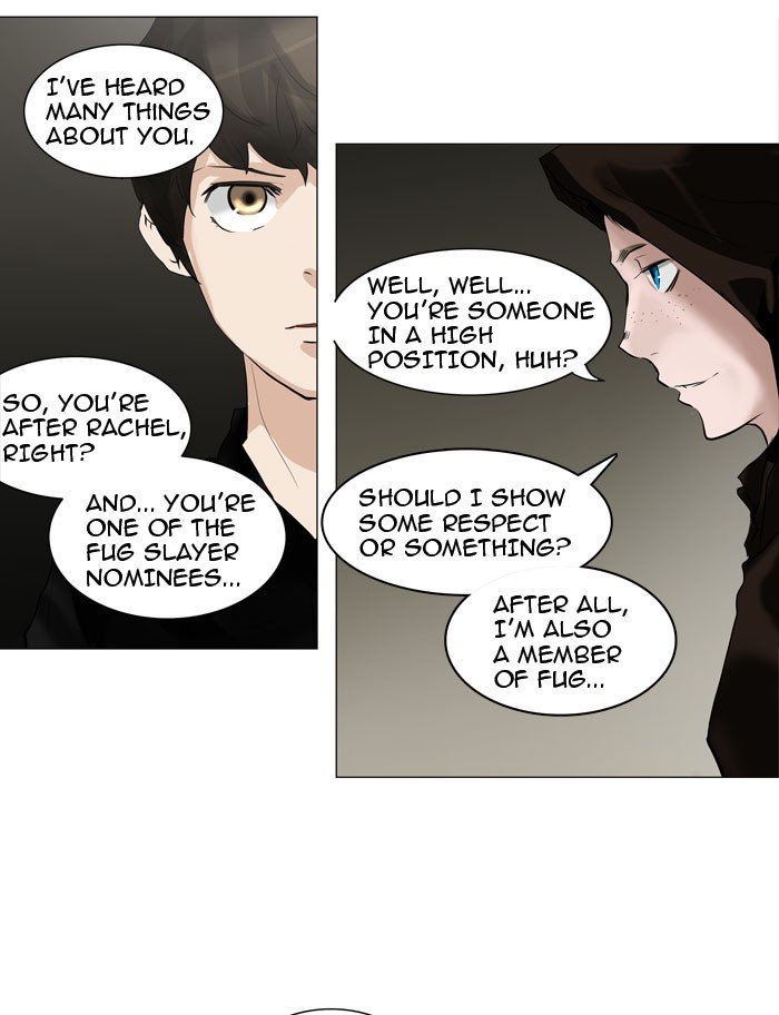 Page 12 of Chapter 216