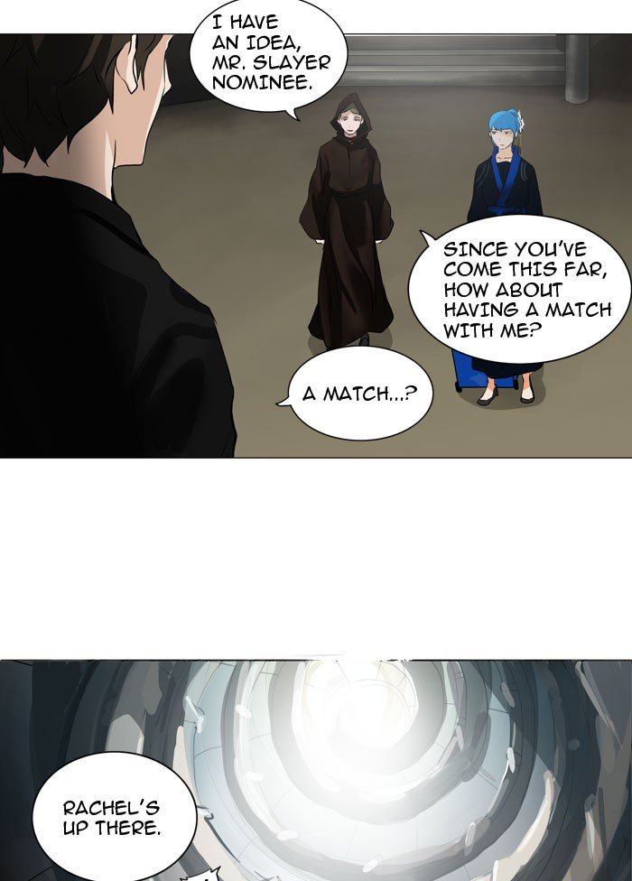 Page 13 of Chapter 216