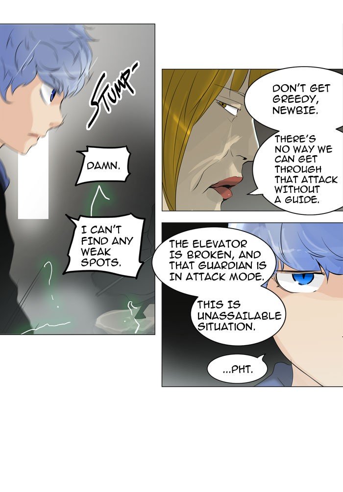 Page 17 of Chapter 216