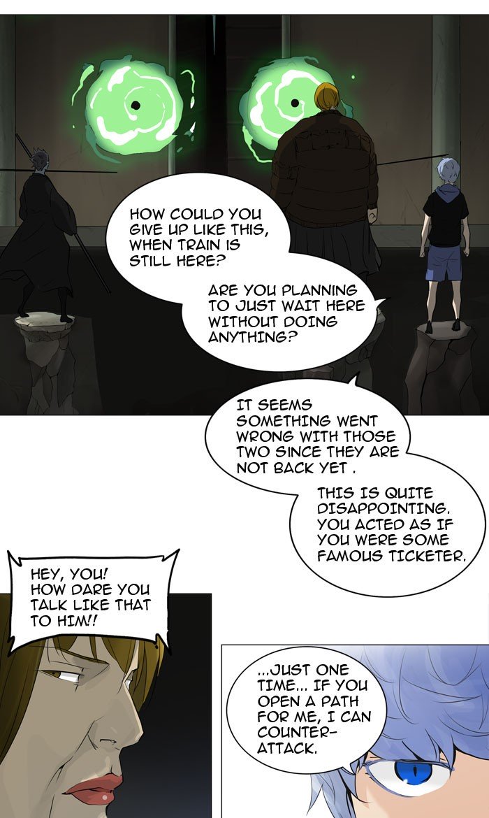 Page 18 of Chapter 216