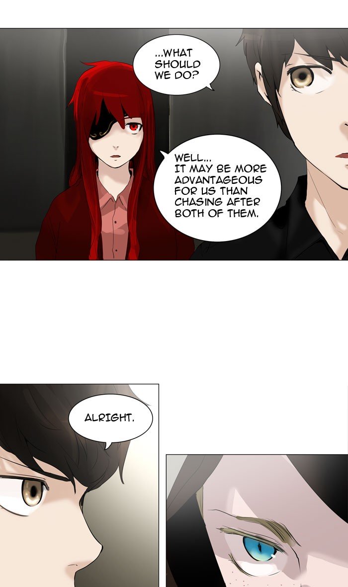Page 23 of Chapter 216