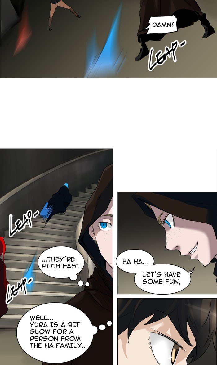 Page 25 of Chapter 216