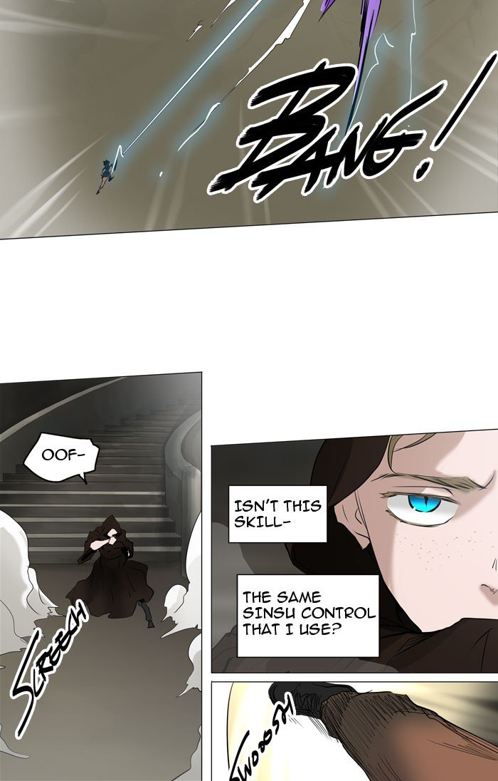 Page 41 of Chapter 216