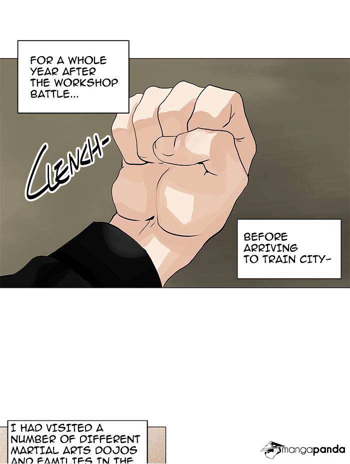 Page 7 of Chapter 217