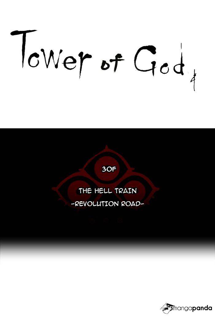 Page 8 of Chapter 219