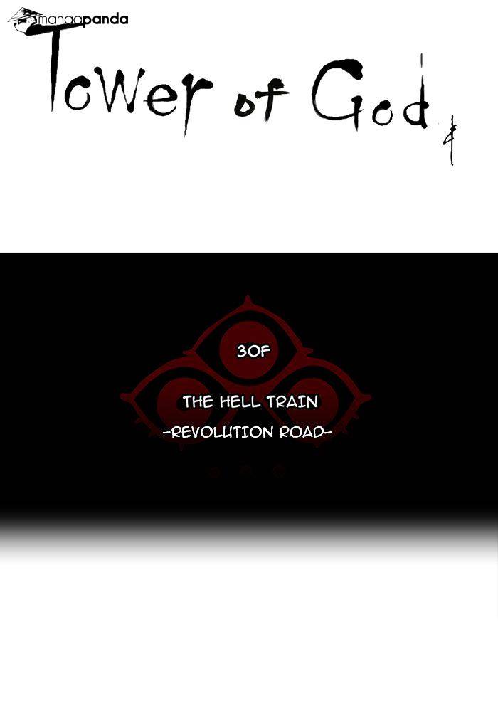 Page 6 of Chapter 220