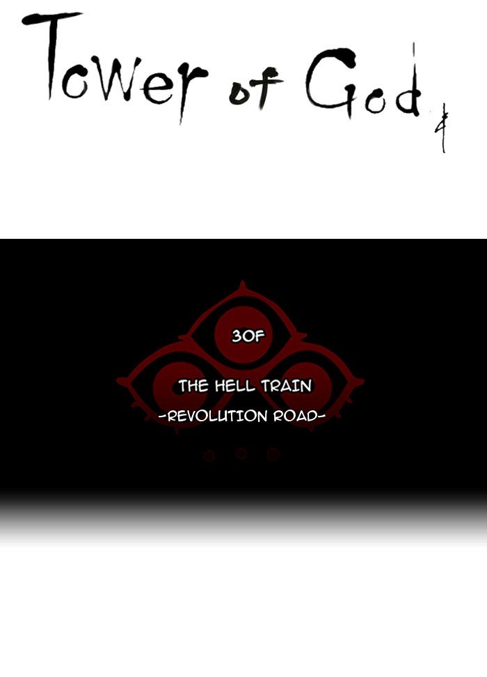 Page 3 of Chapter 221