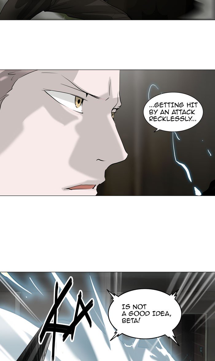 Page 11 of Chapter 221