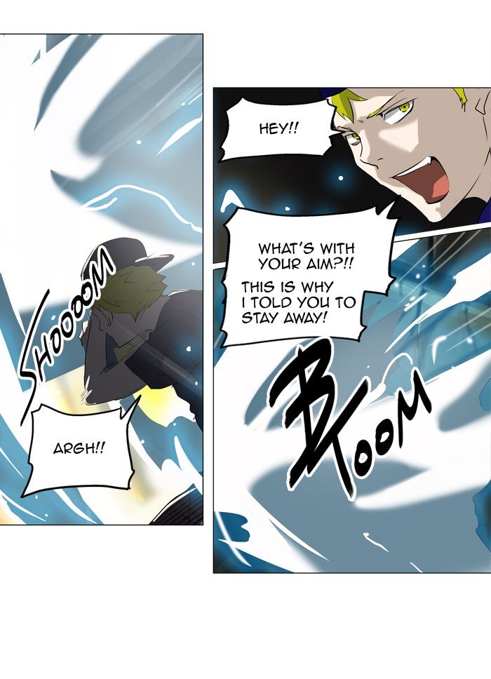 Page 24 of Chapter 221