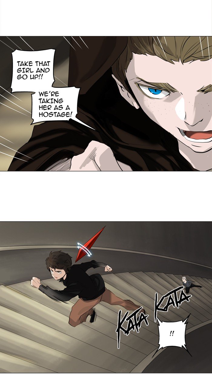 Page 2 of Chapter 222