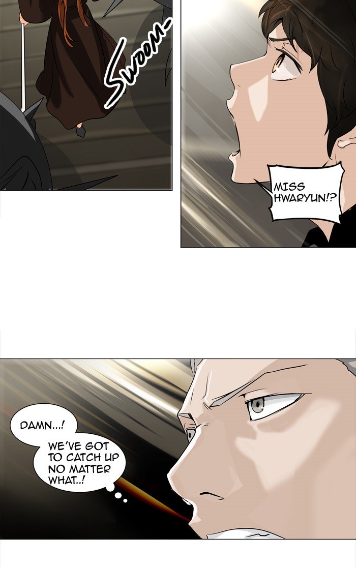 Page 4 of Chapter 222