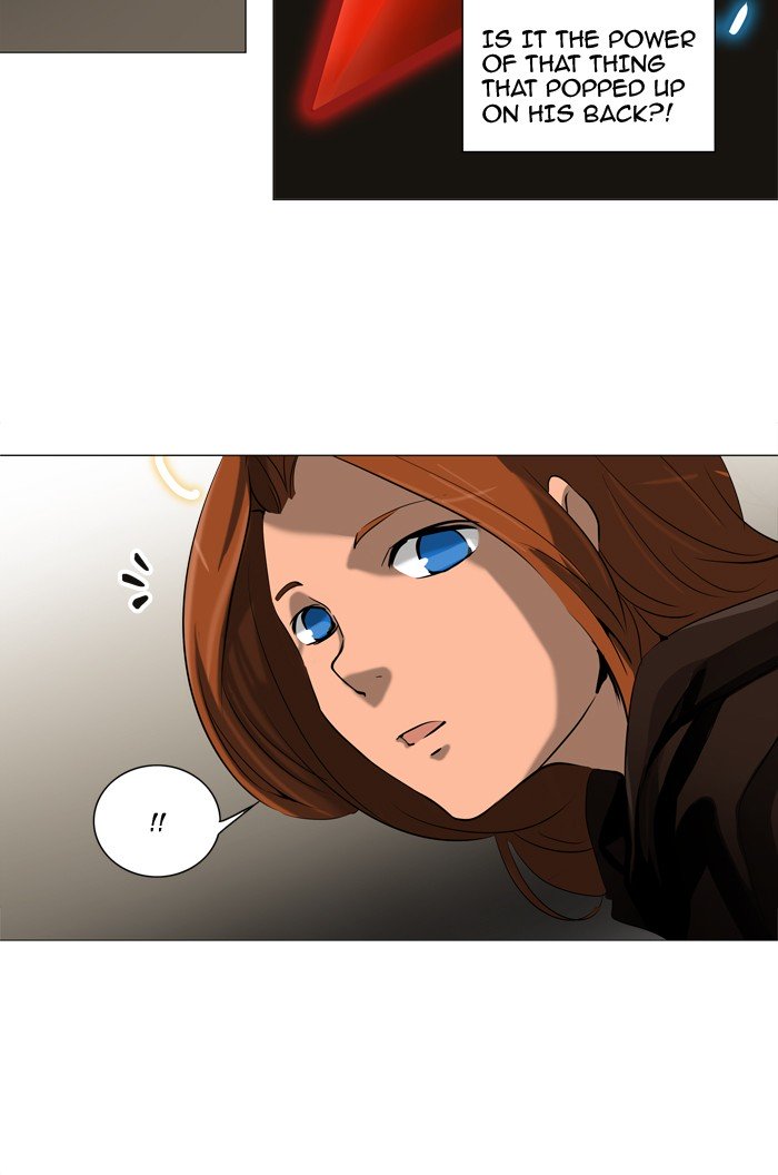 Page 12 of Chapter 222