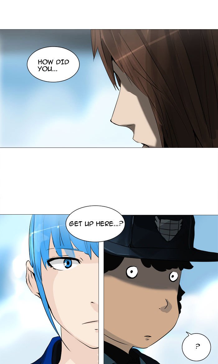 Page 3 of Chapter 223