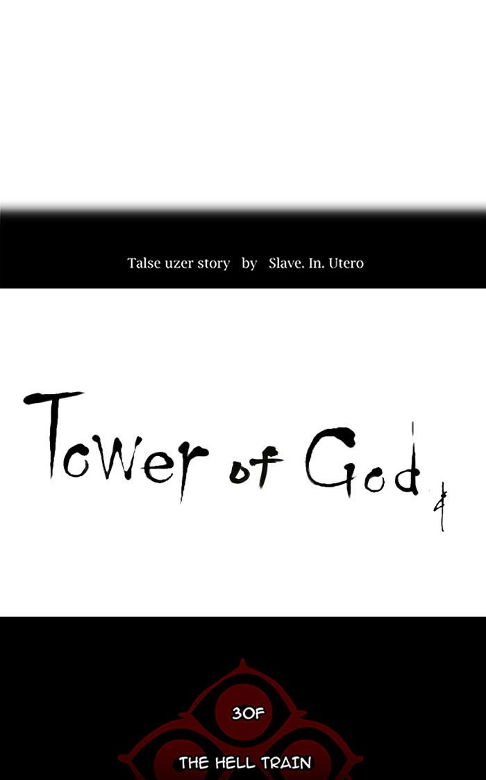 Page 6 of Chapter 223